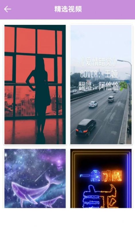 小小壁纸桌面图1