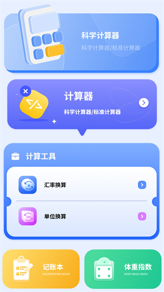 播放器4k视频图3