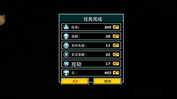 拉斯维加斯英雄模拟器图4