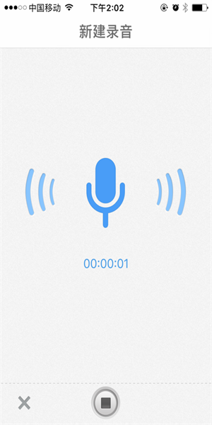 百度云记事本图2