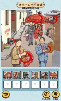 抖个大包袱2图2