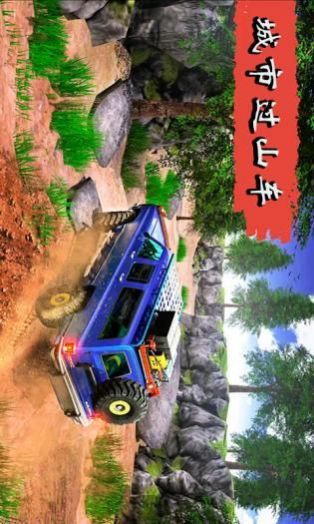 城市过山车(免广告)