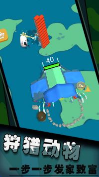 恐龙狙击模拟器