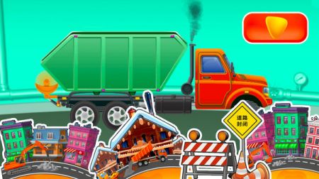 挖掘机快乐驾驶图3