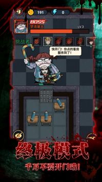 拉贝尔梦工厂图2