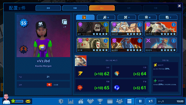 电竞大亨汉化版图2