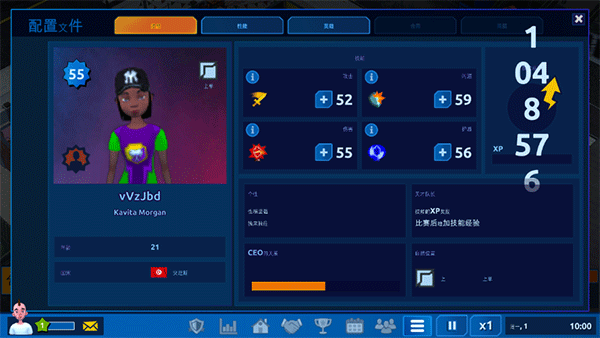 电竞大亨汉化版图3