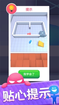 抓不到我吧游戏图3