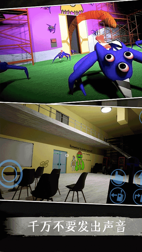 恐怖密室逃脱冒险手机版