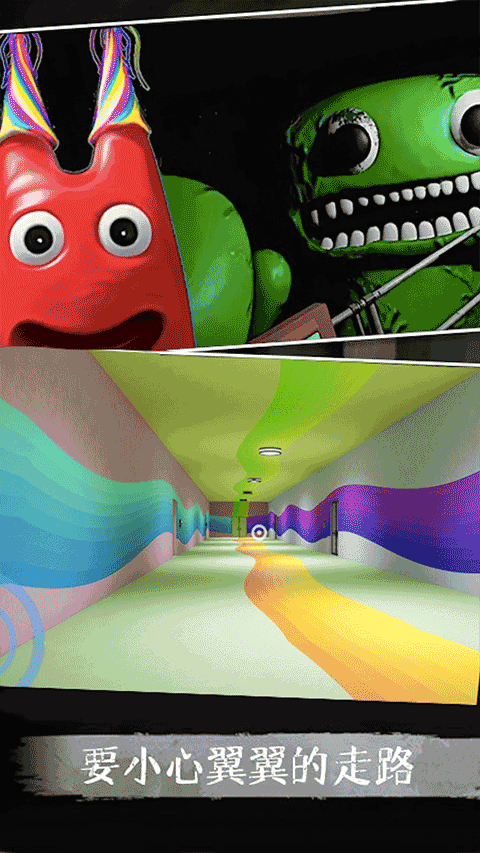 恐怖密室逃脱冒险手机版