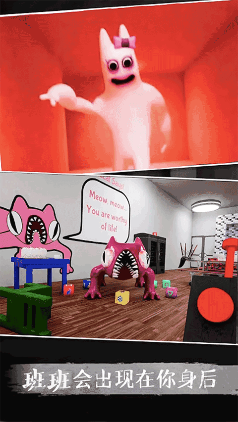 恐怖密室逃脱冒险手机版