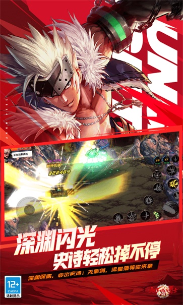 地下城与勇士狂战