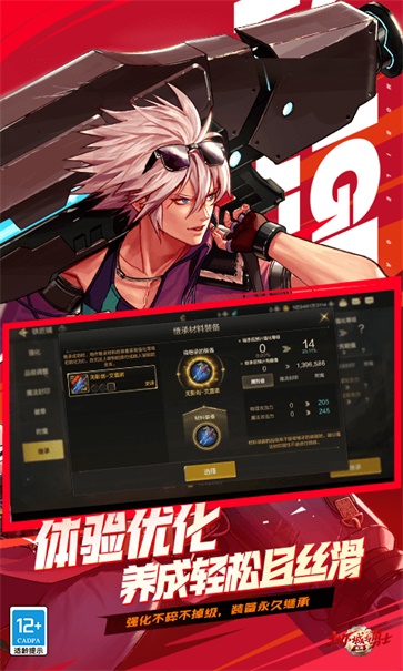 地下城与勇士狂战