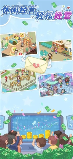 养老模拟器折相思