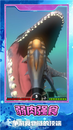 幸存者大冒险图1