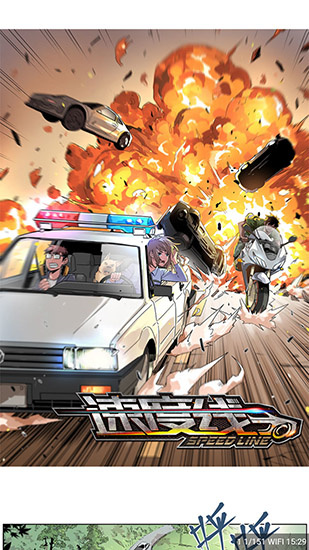 皮皮喵lite极速版图2