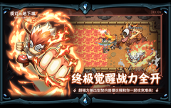 提灯与地下城自动挂机免费辅助 安卓版图5