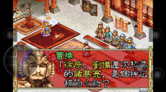 三国志孔明传图2