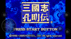 三国志孔明传图5