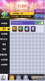 菲尼西雅战记折