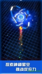 星球爆破大作战(4)