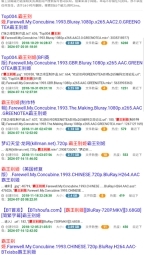 雨花阁最新版图5