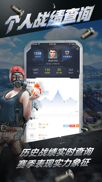 终结者2助手图4