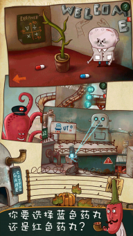 南瓜先生大冒险图1