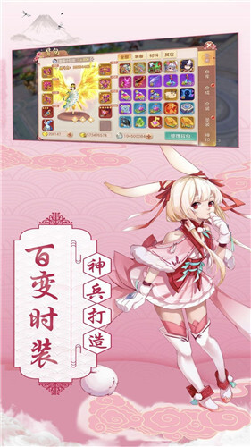 俠侶天下果盤版圖2