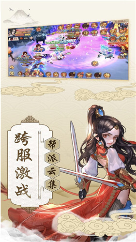 俠侶天下果盤版圖3