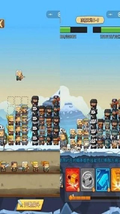 保護我方射手圖4