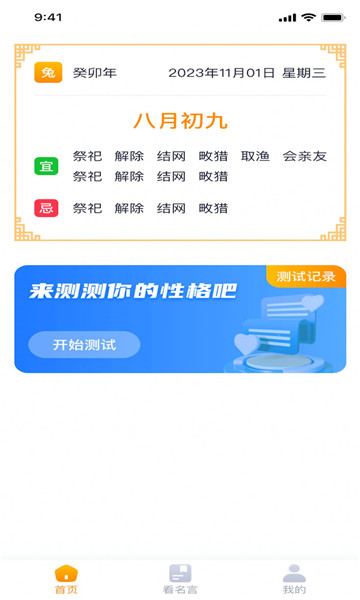 风云汇看最新版
