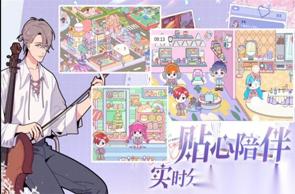 落樱小镇模拟器