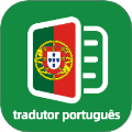 葡萄牙语翻译通