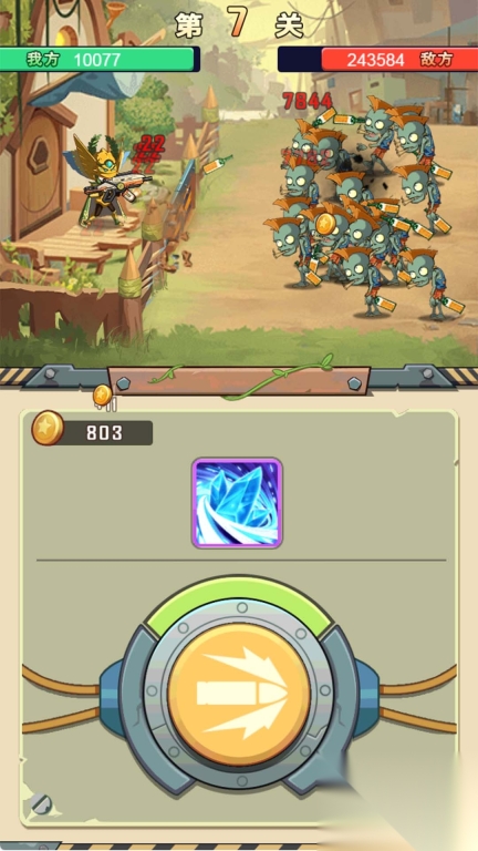 僵尸植物大作战图3