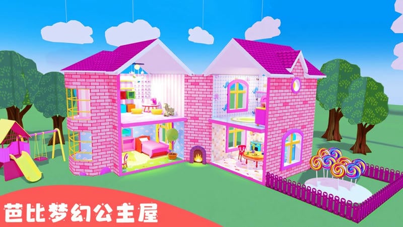 芭比梦幻公主屋图1