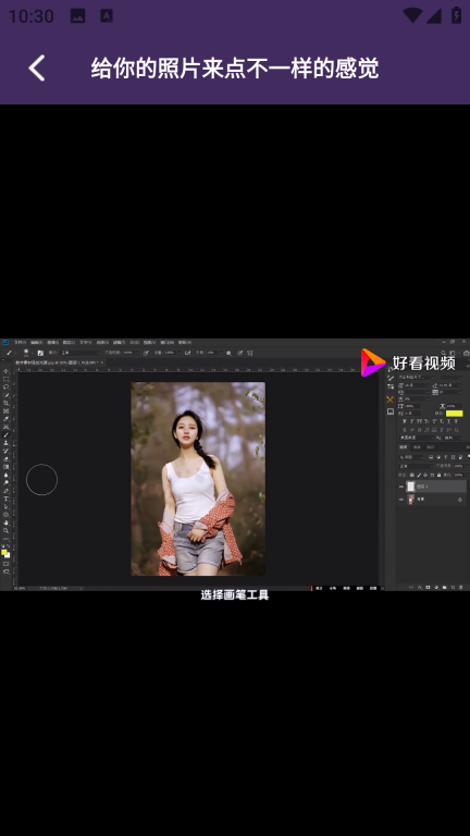 万能图片编辑宝