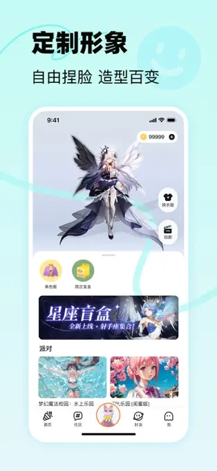 233乐园免费版图4