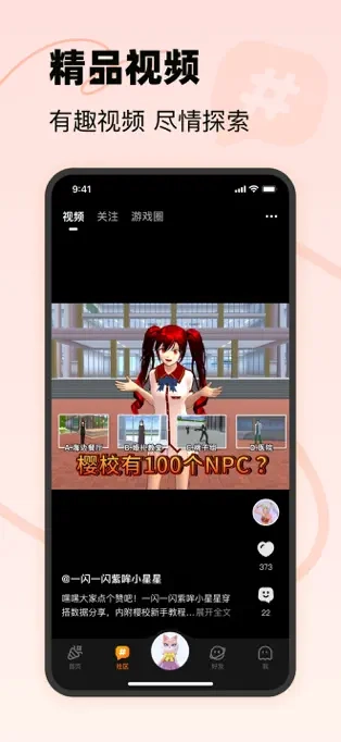 233乐园免费版图2