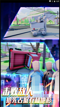 荒野对决大乱斗图1