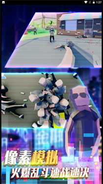 荒野对决大乱斗图2