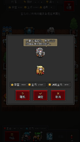 灵魂猎手小英雄图2