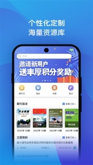 知网研学图4