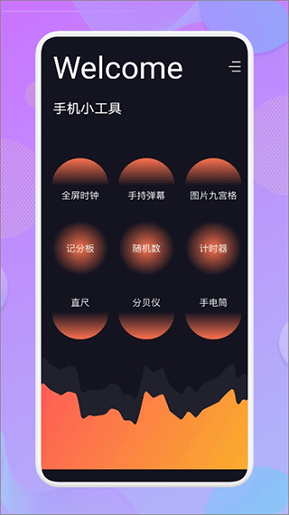 爱达杂货铺正式版图1