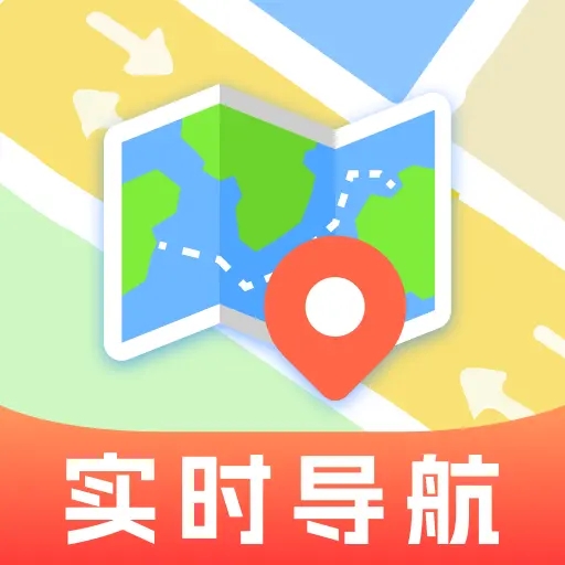 实时高清地图导航