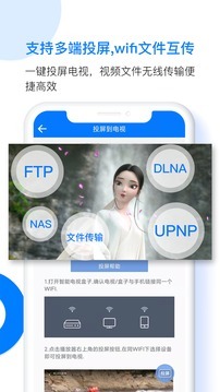 potplayer正式版图2