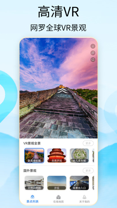 奥维3d地图卫星地图图2
