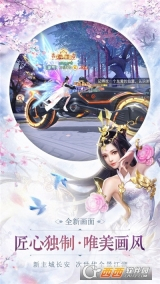 大唐开局十万虎豹骑