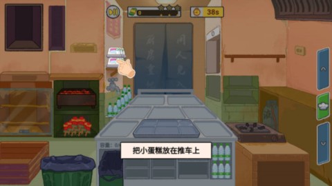 怨种日常图2