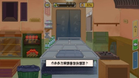 怨种日常图1